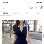 [댓글부탁해] <b>이런</b> <b>옷</b> ㅇㄸ
