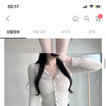 [댓글부탁해] 이 옷 <b>에바</b>임??