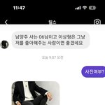 이런 애들은 ㄹㅇ 공부 안하고 뭐<b>하노</b>