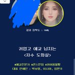 [댓글부탁해] <b>도화</b>관상테스트 해봐 다들