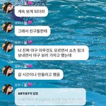 아 설윤 진짜 <b>여미새</b>