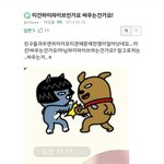 <b>Infj</b>같다는말이 뭐임?