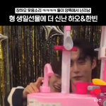 [모두드루와] 장<b>하오</b> 웃음소리가 진짜 귀여움