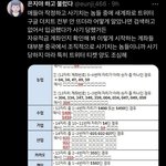 트위터에서 계좌거래하는애들 이사진꼭<b>보</b><b>셈</b>