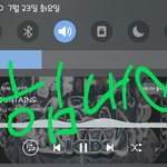 [스키즈] 아침부터 기분 롤러 코스터
