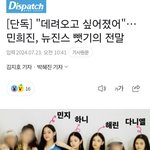 큰거 터졌네 민희진 ㅋㅋㅋㅋㅋㅋ