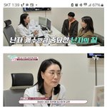 한국여자들이 <b>기형아</b> 낳을 확률이 높은이유
