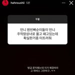 [댓글부탁해] 귀찮은데 원빈 <b>지젤</b> 해명<b>글</b>은써야겠음 +추가