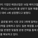 <b>사쿠라</b> 광고 효과