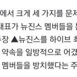 지금보니 말되는 쏘스 <b>고소사유</b>