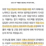 뉴진스 역바이럴 잡으려고 <b>디시</b> 대표랑 만났대