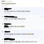 방탄팬들은 <b>미리</b> 알고있었네ㄷㄷ