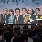 연예인 못생겼다고 말하고 도망간 사람