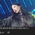 <방설> 전소연이 김유연을 뽑고 싶었던 이유