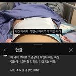 ㄴㅌ브이로그 영상이 개인이 아닌 특정 집단에서 조작한 것으로 의심되는...