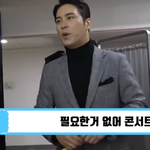 사람 일은 모르는 임영웅-장민호 과거