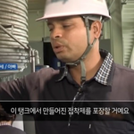 38명 대가족 <b>부양</b>하는 방글라데시 아빠