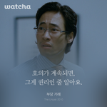 하이브, <b>쏘스가</b> 잘못한건 이거지