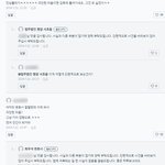 쯔양 과거 유출 <b>최우석</b> 변호사, 블로그 통해 입장 밝혀 "사실과...