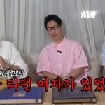 유재석 섭외하고 두 번 취소한 프로그램