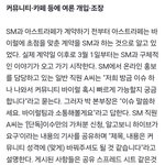 오피셜 역바이럴 <b>업체</b>떴다