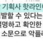 [군대] <b>방탄소년단</b>갤 먹고 행패중인 지민악개할머니들