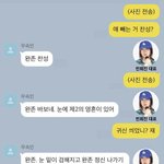 “뉴진스 멤버들도 연습생 영상 유출한 하이브에 항의, 법적<b>대응</b>”[공식]