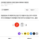 [모두드루와] 데뷔전 <b>연습</b>영상