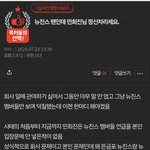 이거 왜 <b>삭제</b>됨?