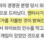 <b>SM</b> <b>엔터</b>가 계약한 바이럴+역바이럴 금액 13.8억원..