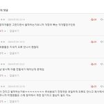 [트레저] 우리 <b>화력</b> 괜찮은듯