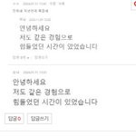 안녕하세요