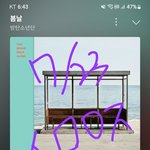 [군대] (인증글) <b>데자뷰</b>긴 한데