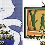 뉴진스 <b>어텐션</b> 표절~ㅋㅋ