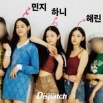 뉴진스 데뷔조 ㅈㄴ궁금하다