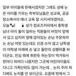 <b>잼민</b>이 돌았노