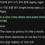 와 박재범 <b>가사</b>에 뉴진스 하이브 언급함