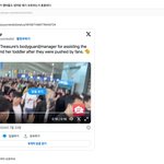 [트레저] 약쾅줌 더쿠에서 <b>날조</b>영업 ㅜㅜ