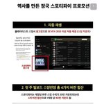 [군대] 전정국 이정도면 빌보드 <b>핫샷</b> 해야함