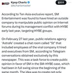 [모두드루와] 스엠 드디어 <b>서양</b>권 진출했네