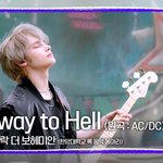 [<b>TXT</b>] 휴밴싶 좋다