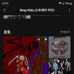 [스키즈] 스테이~~~