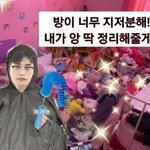 <b>용돈</b> 안 받는데 <b>용돈</b>받는 성인 개부러움