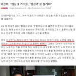 SM이 <b>kpop</b> 원조 근본 시초인건 인정해