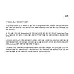 뉴진스 표절관련 어도어 입장