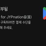 <b>버블</b> 디데이 언제 깨지냐