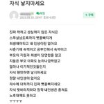 이 글 보니까 <b>우울</b>해짐