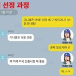 나는 민희진 지지 <b>존중</b>하는데