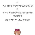 다 조용히해 내가 파던 <b>씨피</b> 왼른 둘 다 열애설 터짐