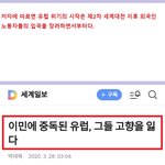 유럽의 <b>멸망</b> ........